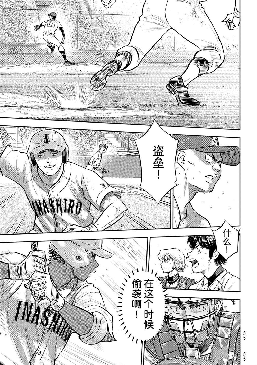 第二季第275话15