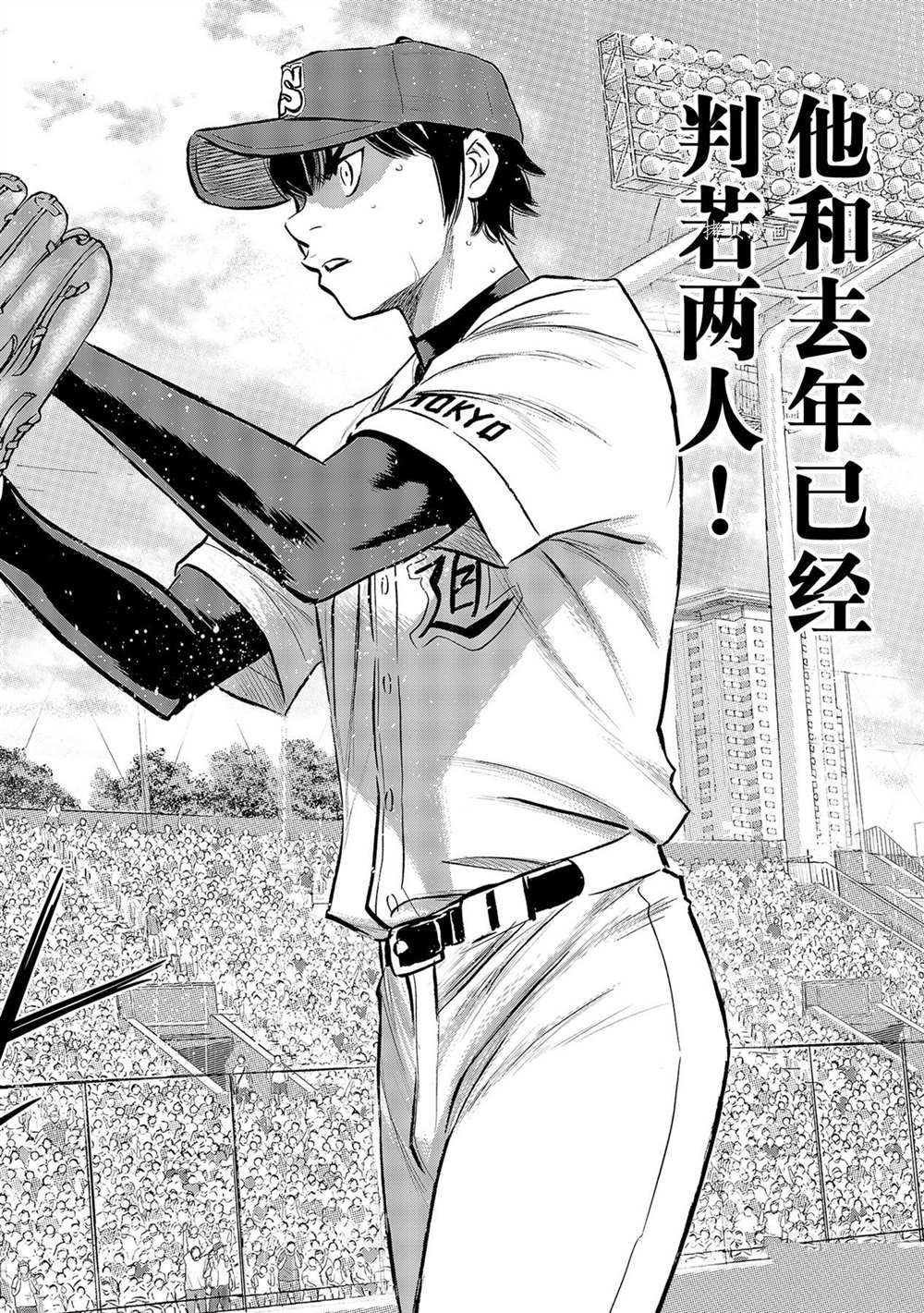 第二季第289话14