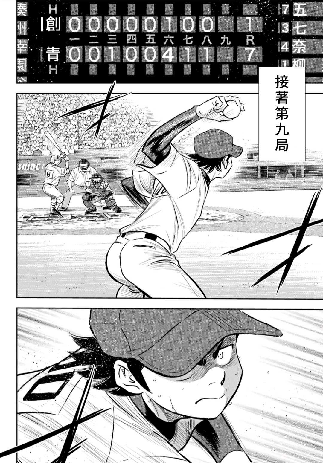 第2部215话 有备无患14