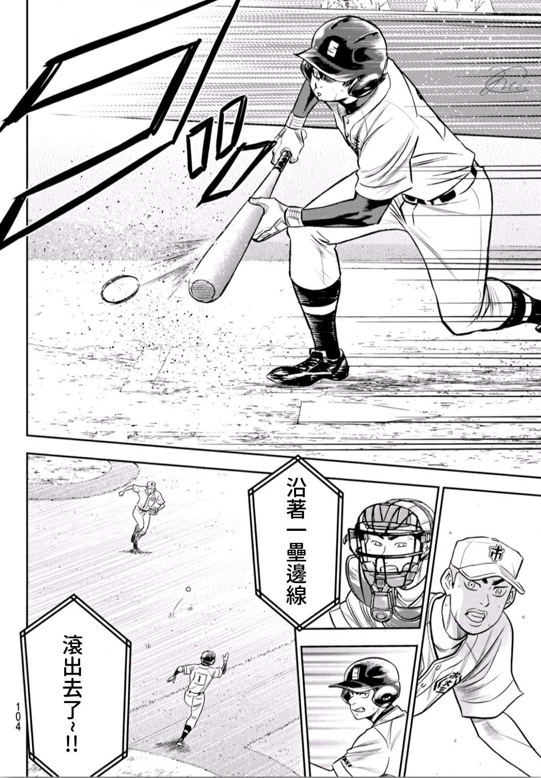 第2部230话 记录19