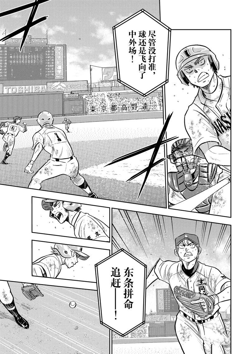 第二季第301话25