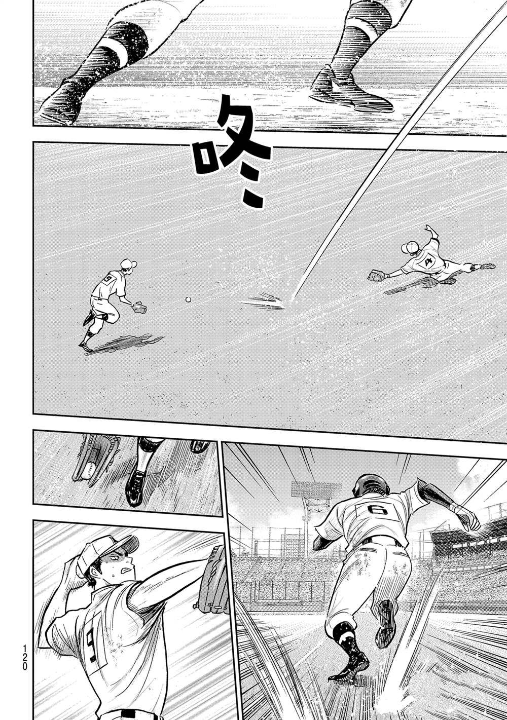 第二季第282话10