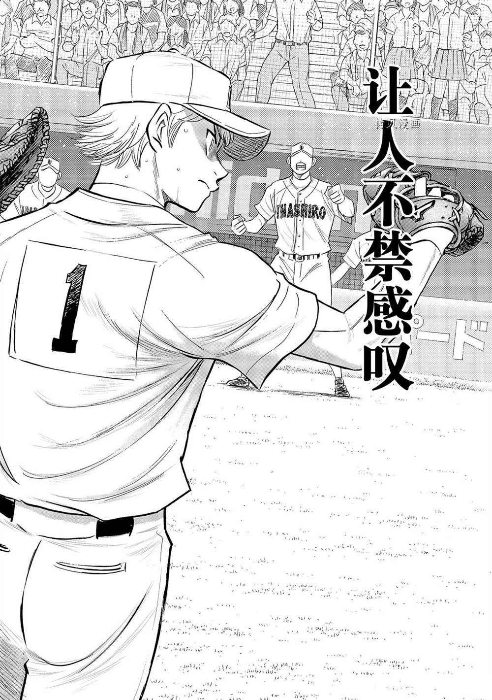 第二季第269话12