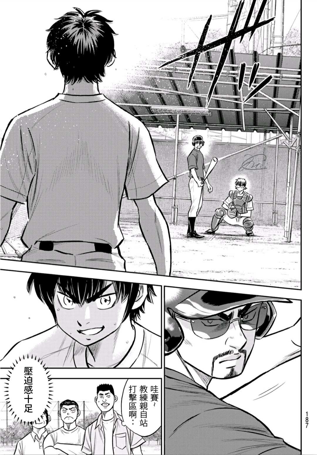 第2部220话 主张8