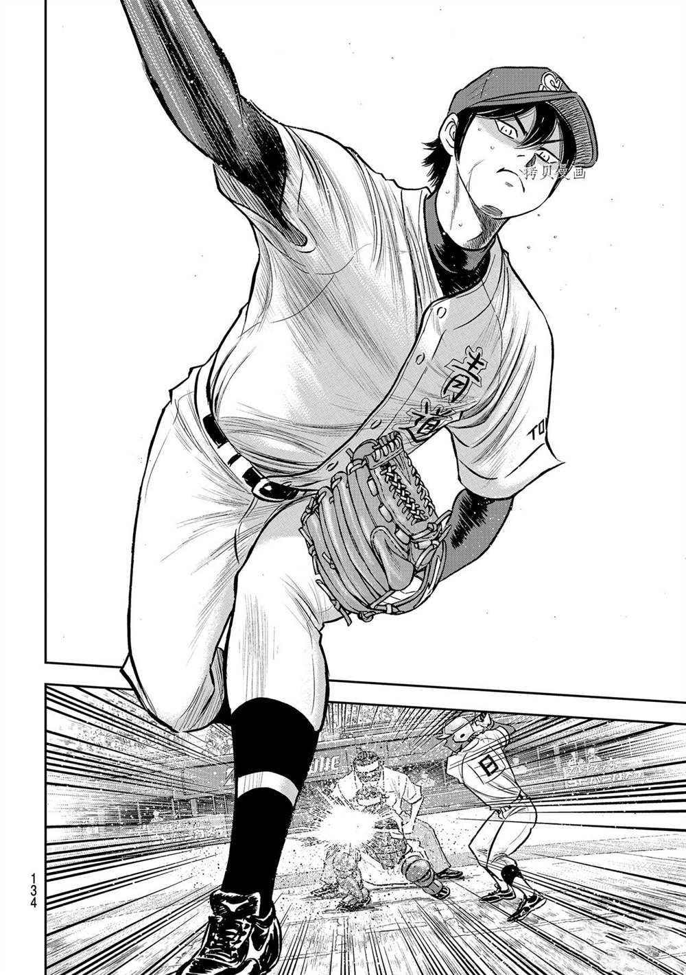 第二季第266话10