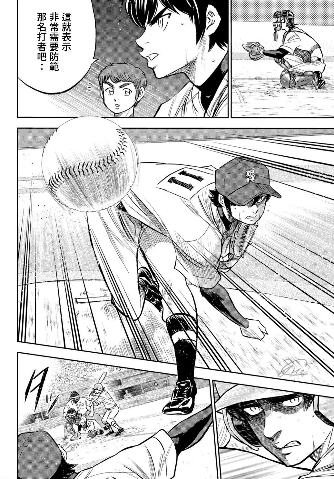 第2部211话 常态10