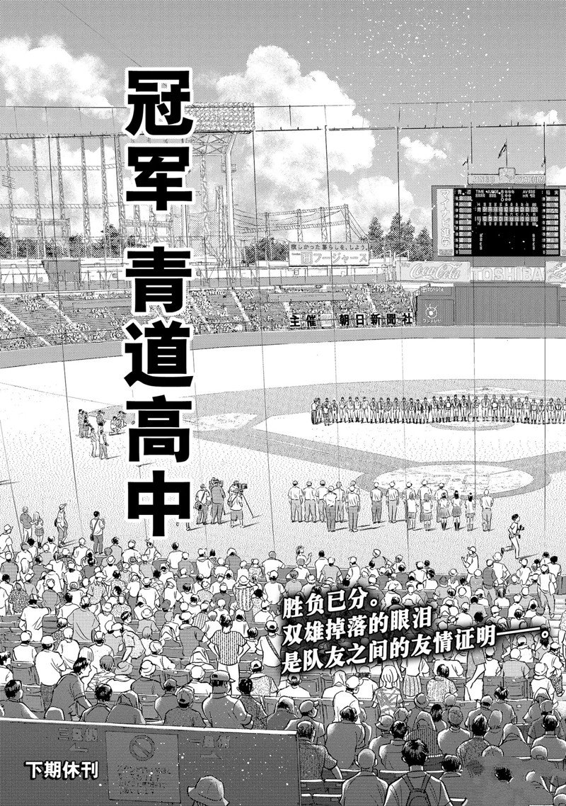 第二季第305话21