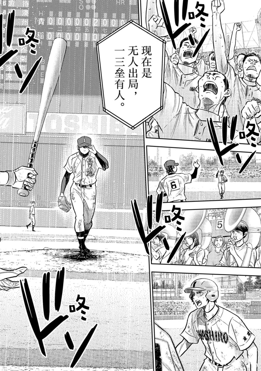 第二季第302话12