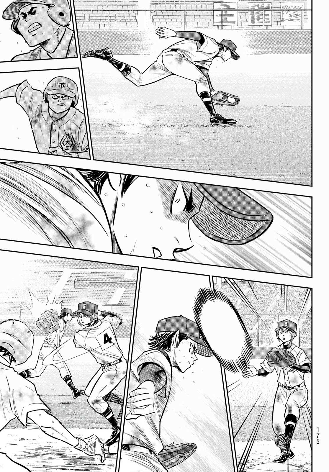 第2部 第253话 投进那双手套17