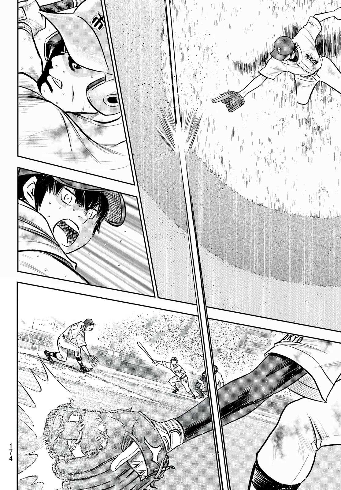 第2部 第253话 投进那双手套16