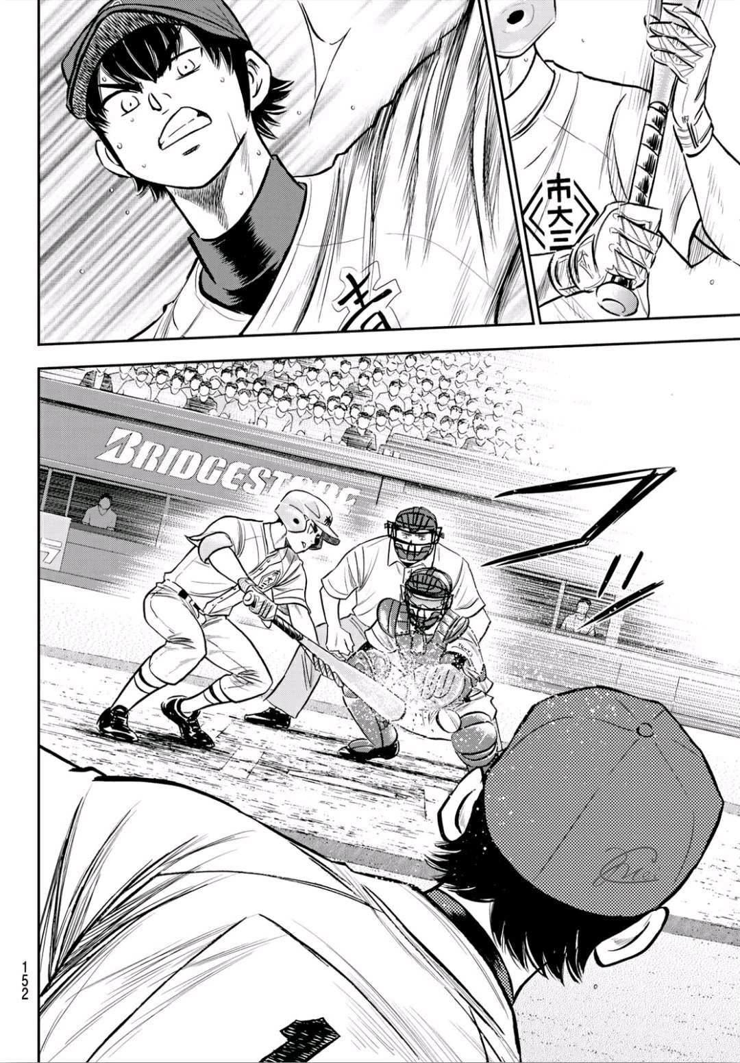 第2部228话 积少成多4