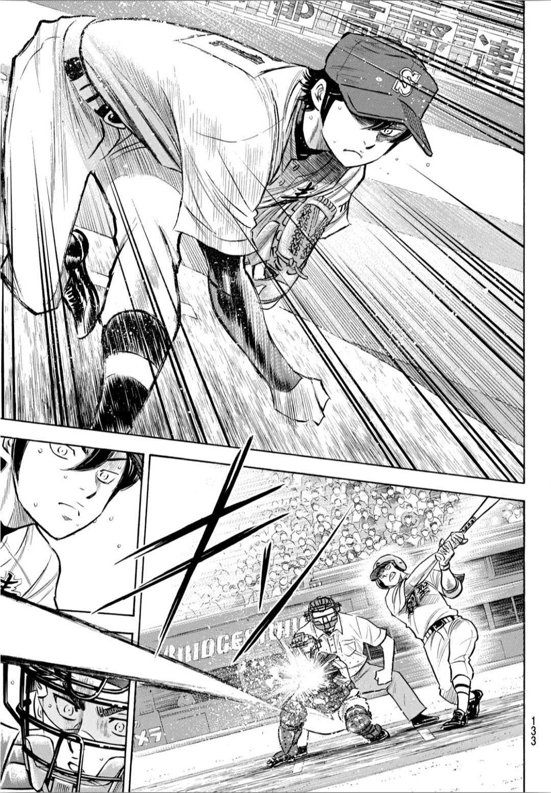 第2部208话 给我闭嘴15