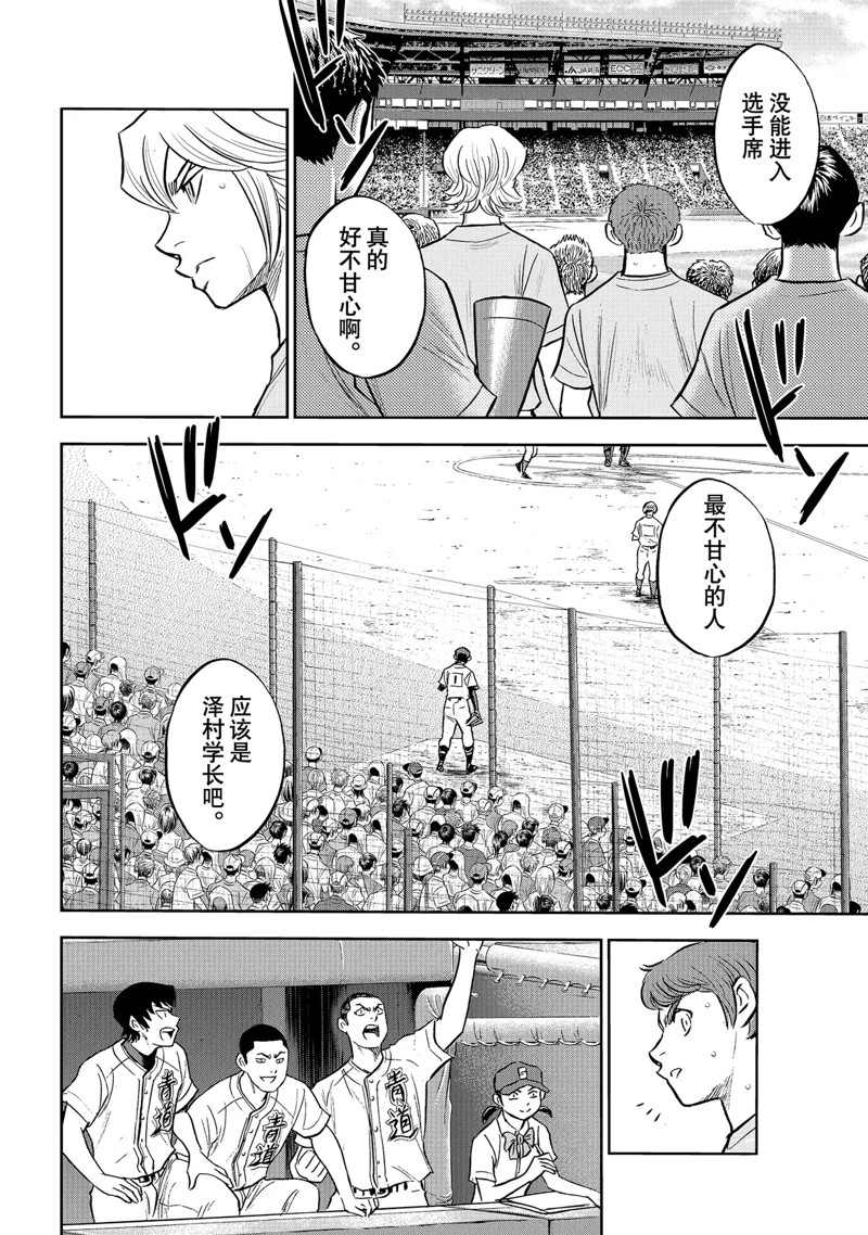 第二季第308话15