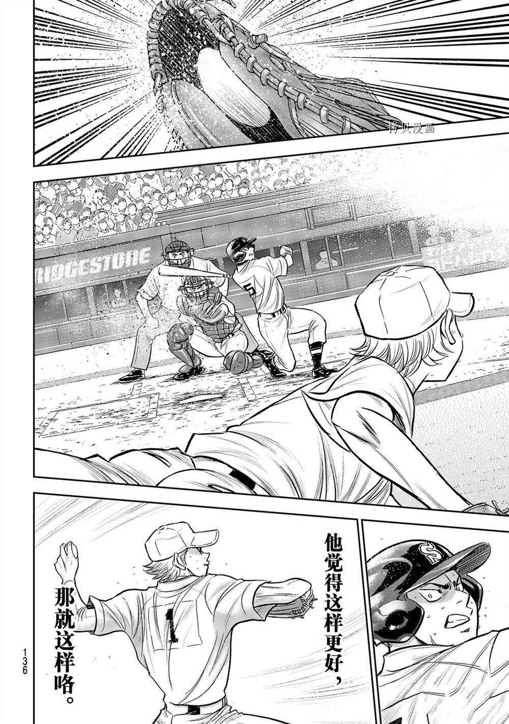 第二季第268话12