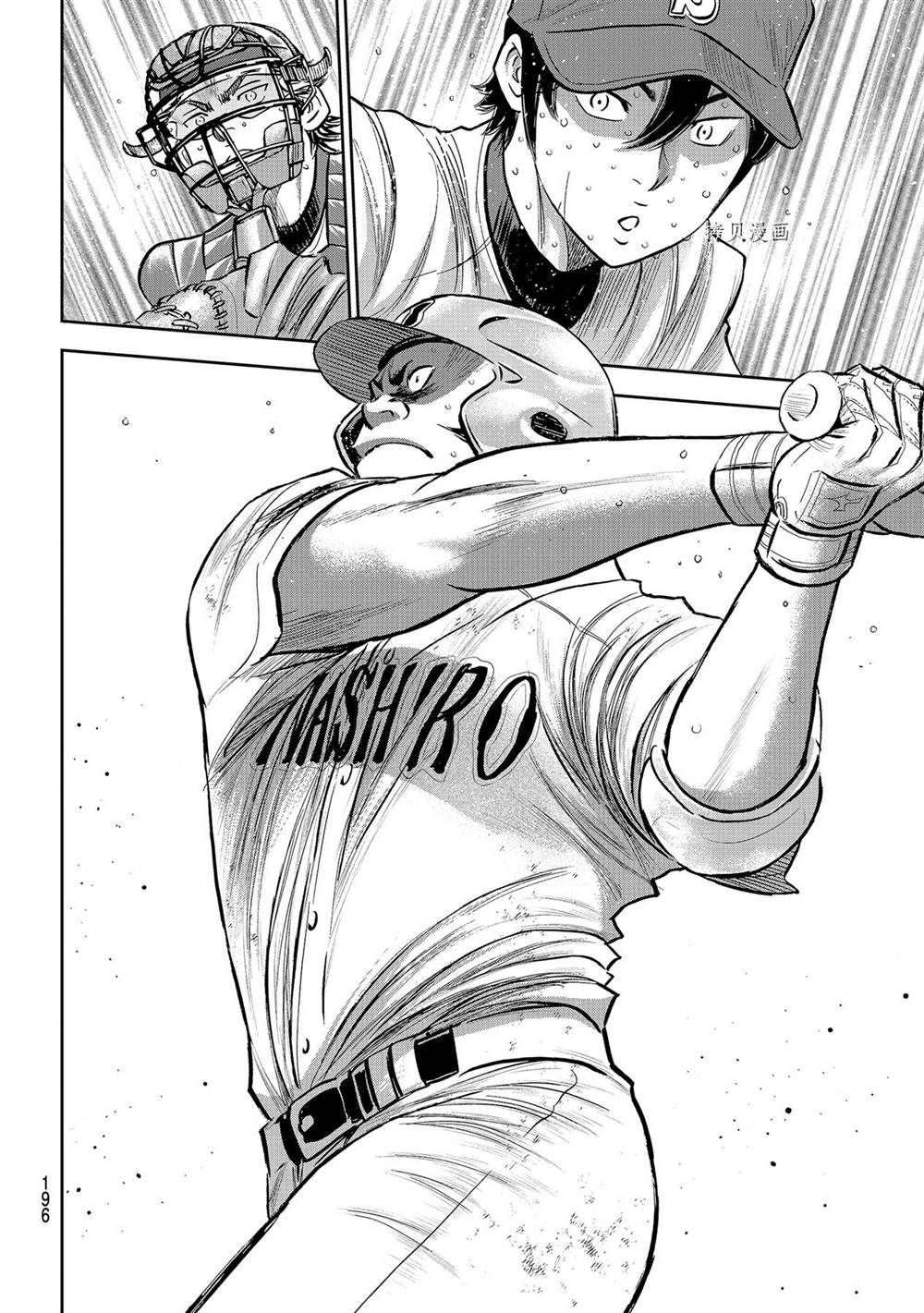 第二季第278话16