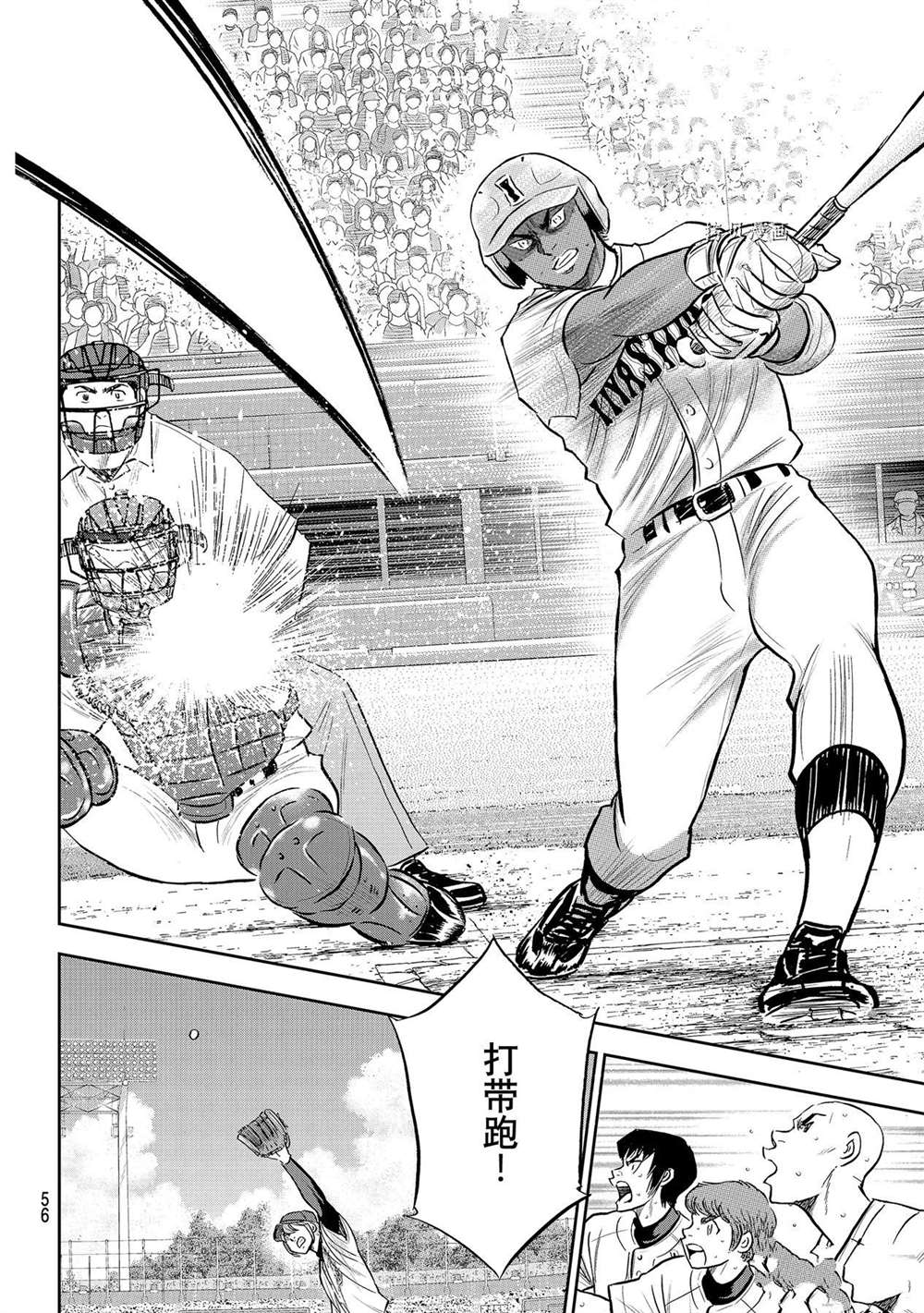 第二季第275话16