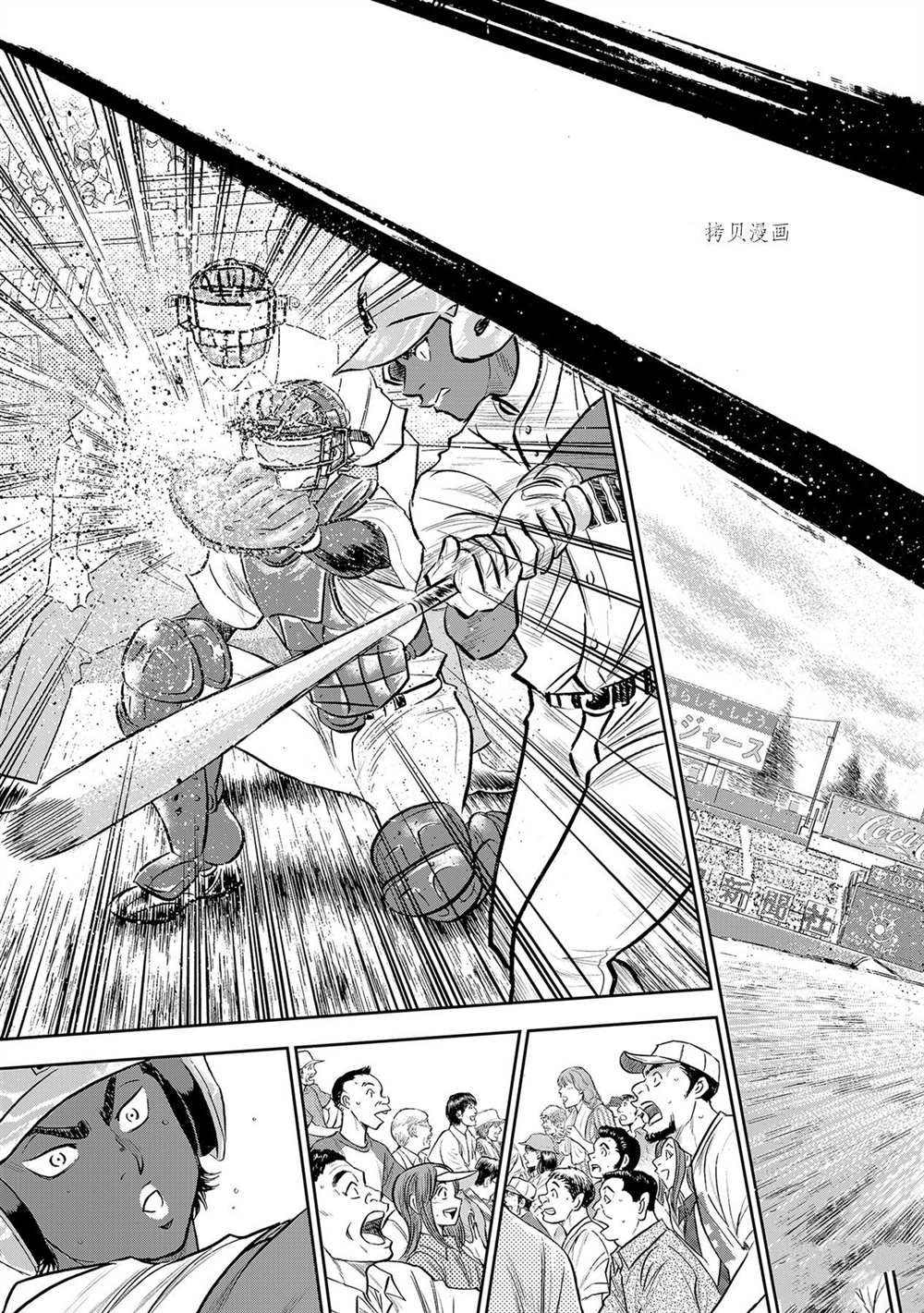 第二季第269话19