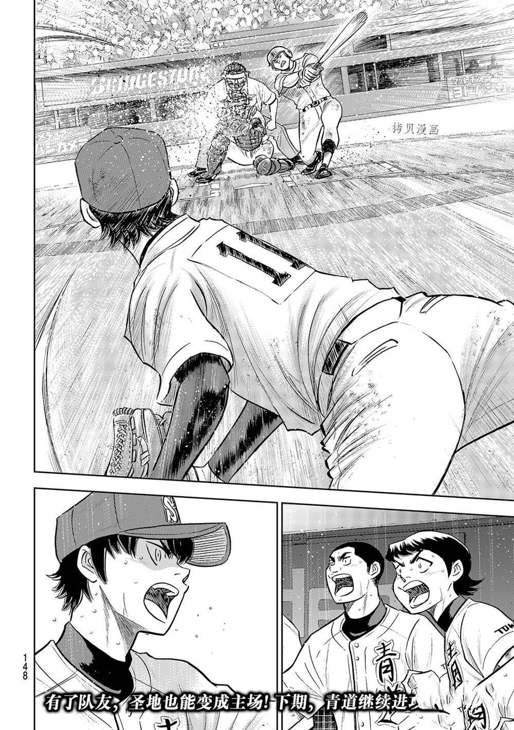 第二季第285话20