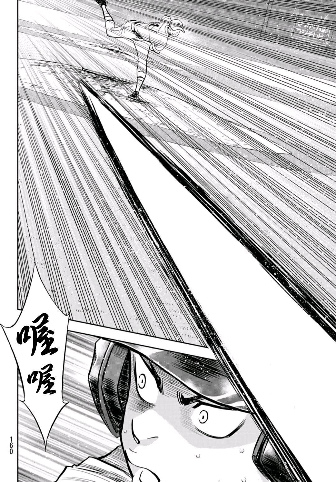 第2部232话 自己的风格12