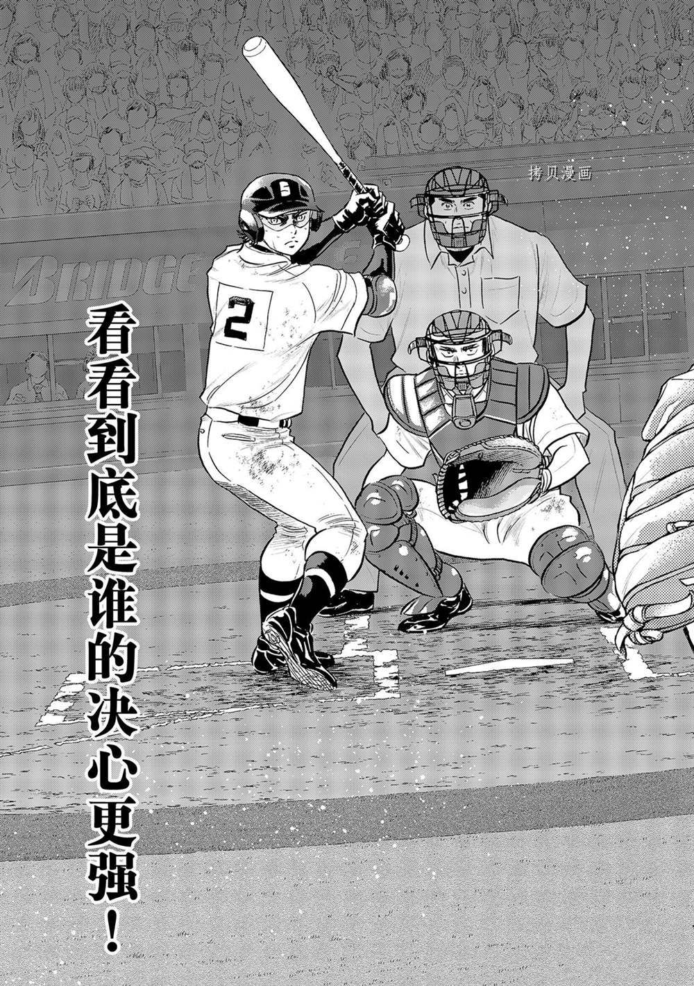 第二季第281话21