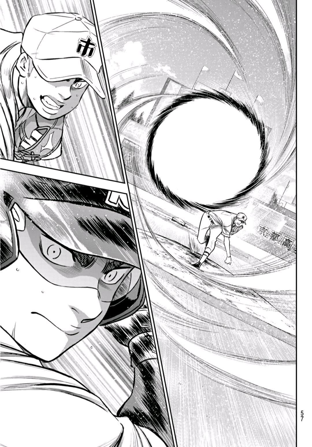 第2部229话 头目7