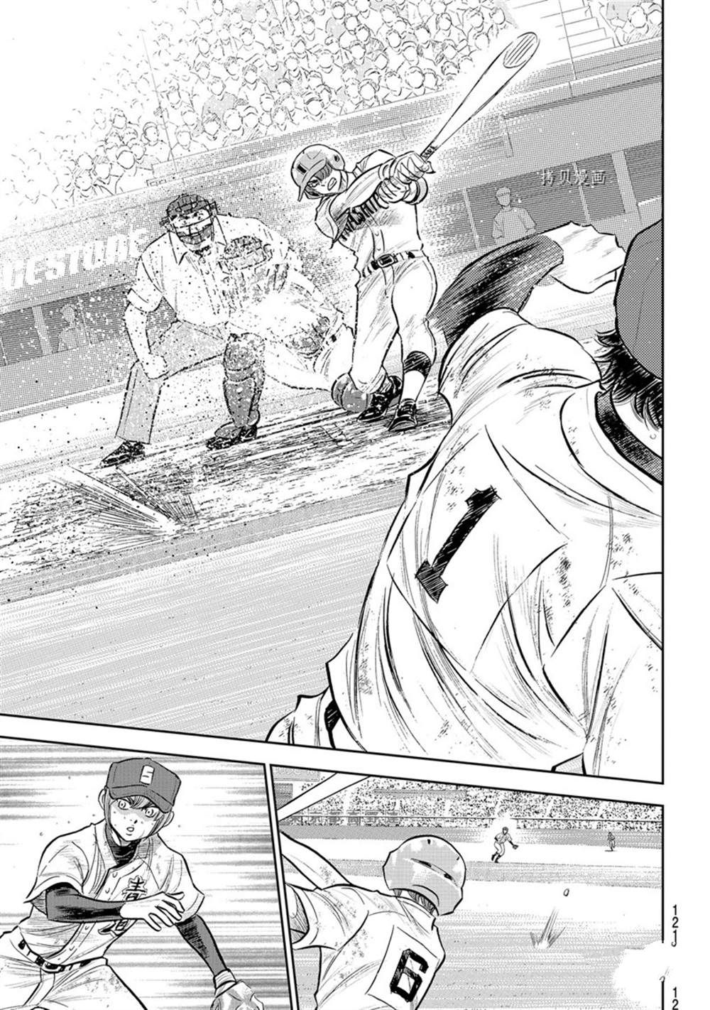 第二季第293话11