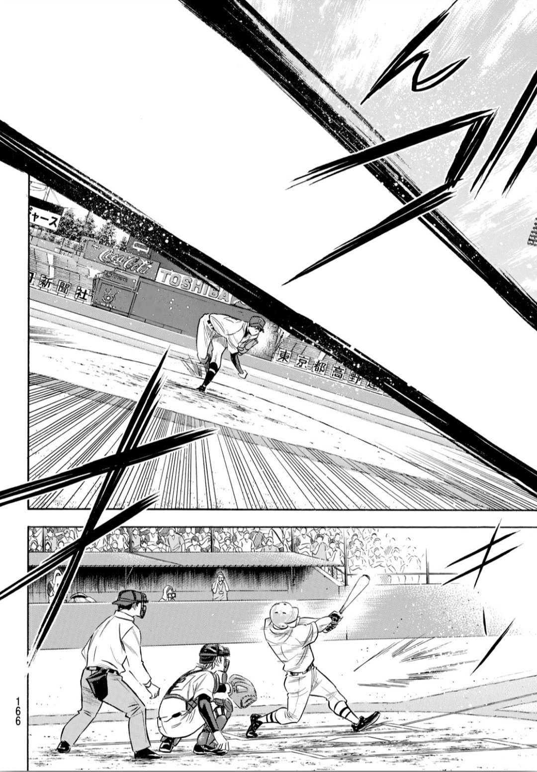 第2部204话 觉醒的17