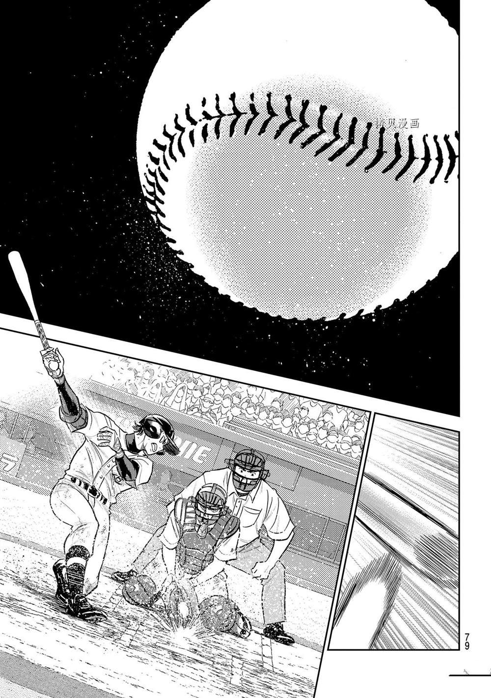 第二季第279话19