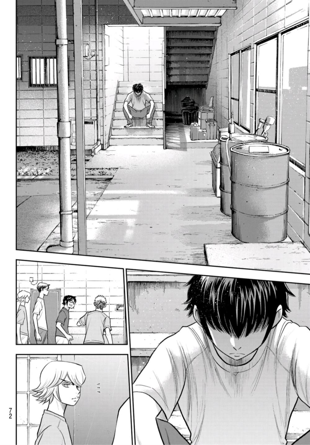 第二季第256话 永无止境的道路11