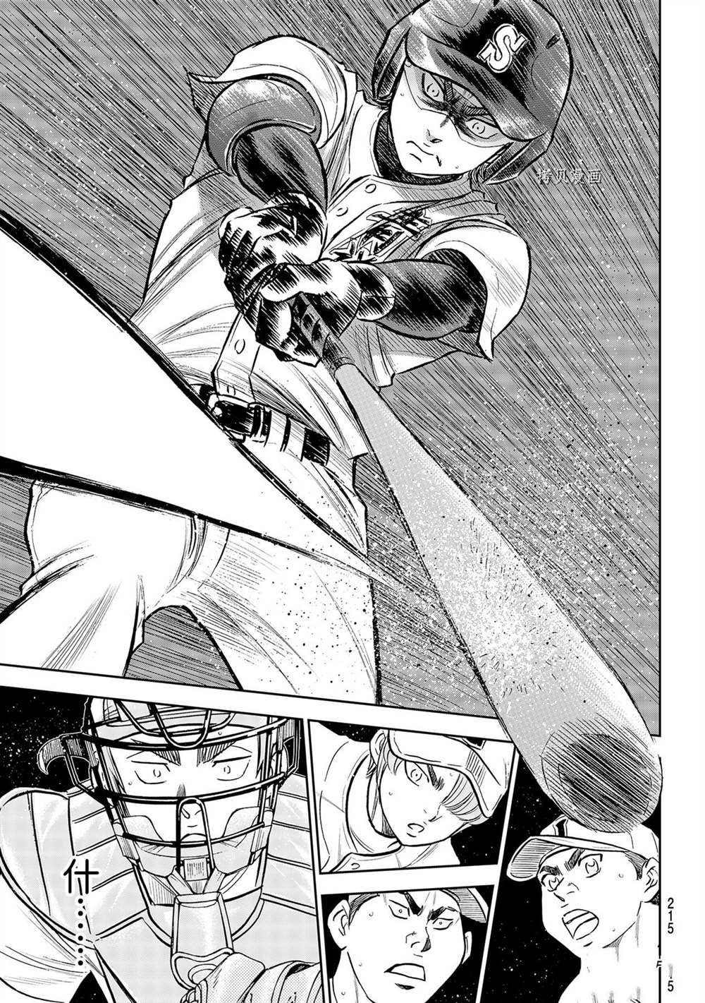 第二季第265话19