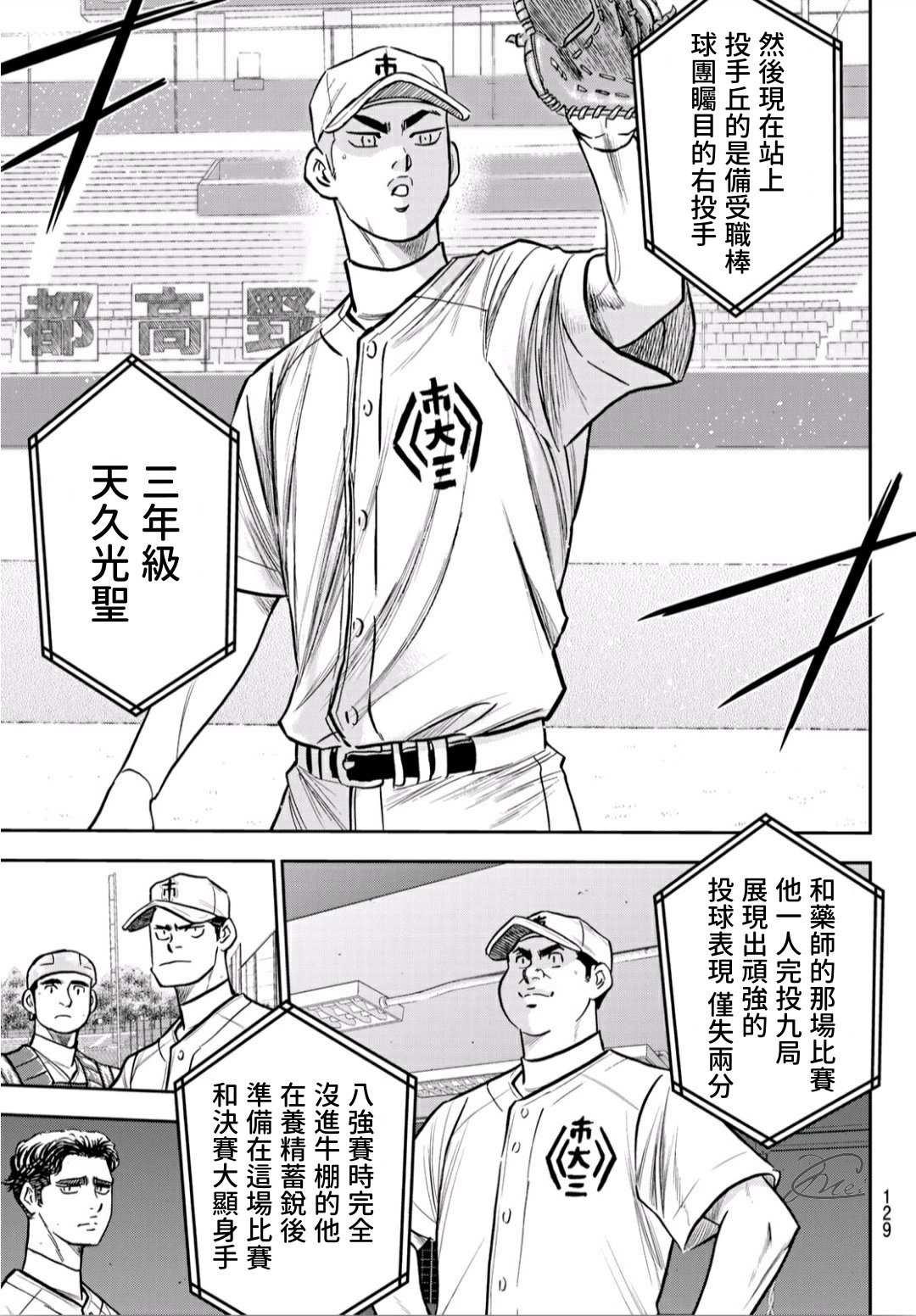 第2部226话 秒杀5