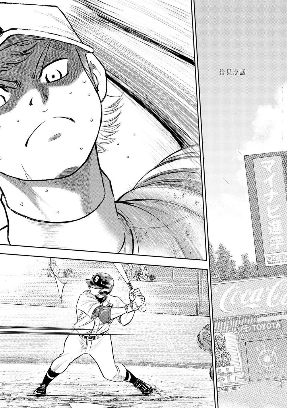 第二季第286话17