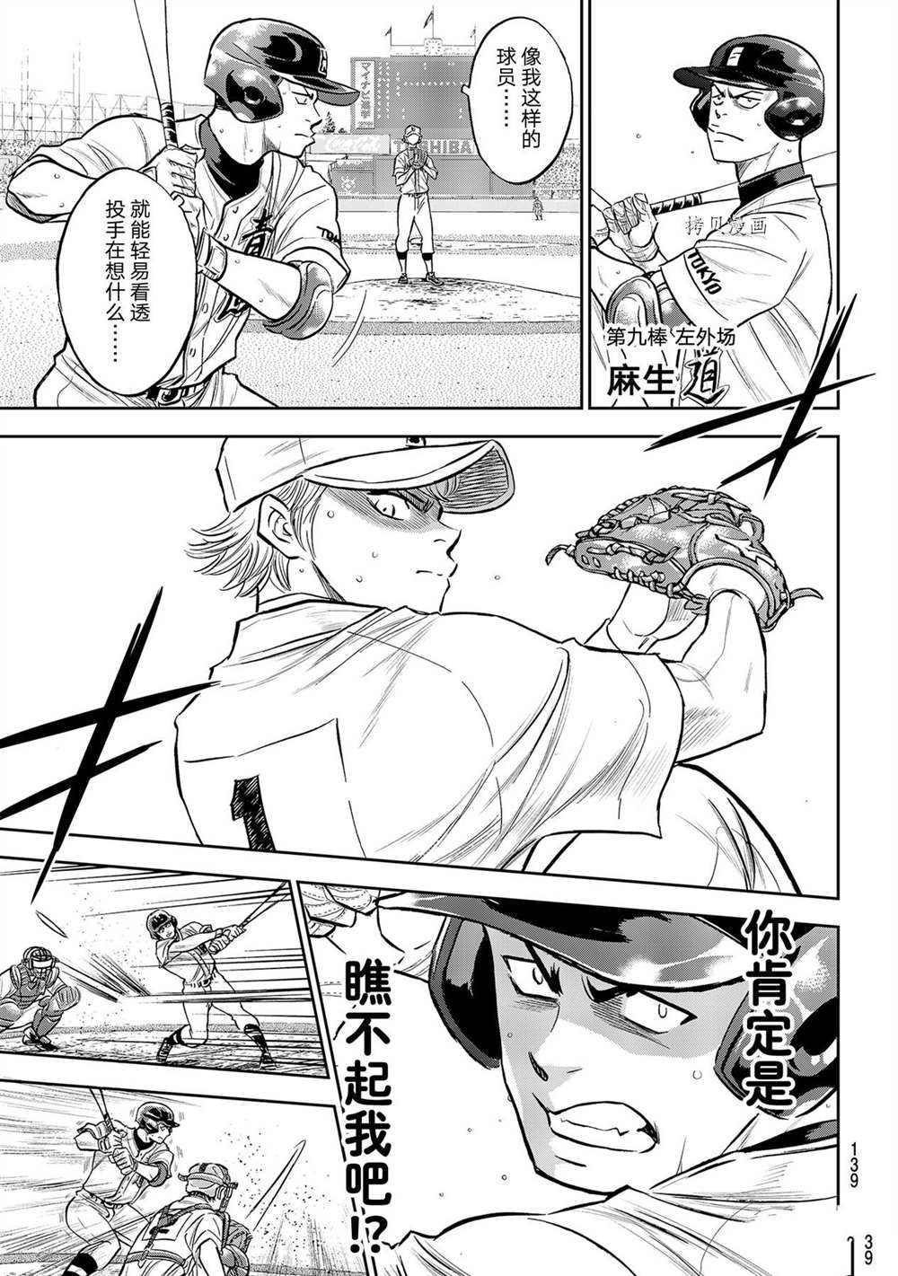 第二季第268话15