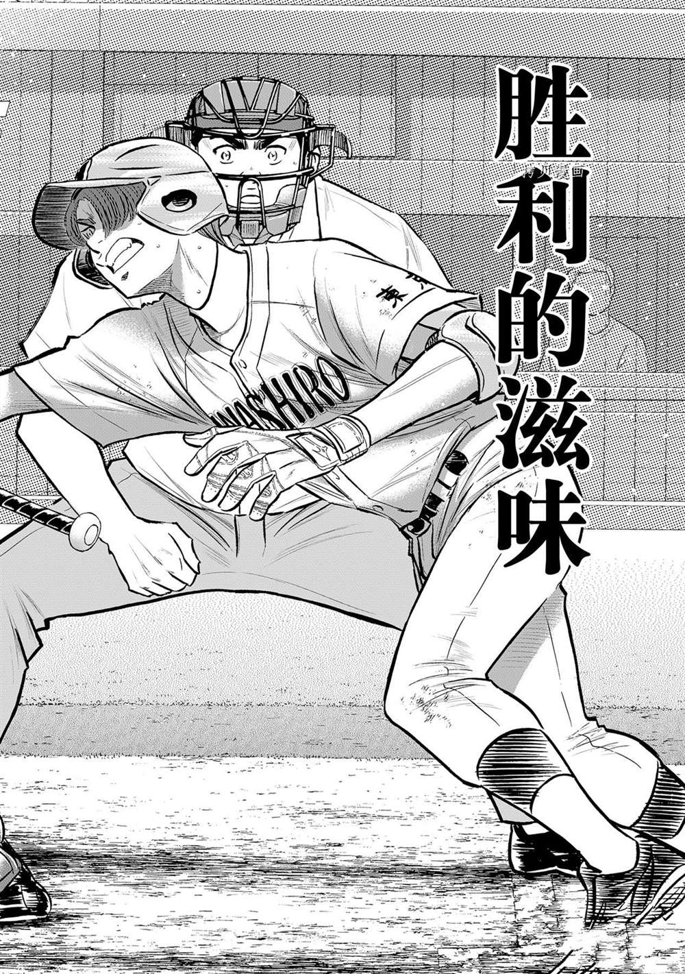 第二季第277话16