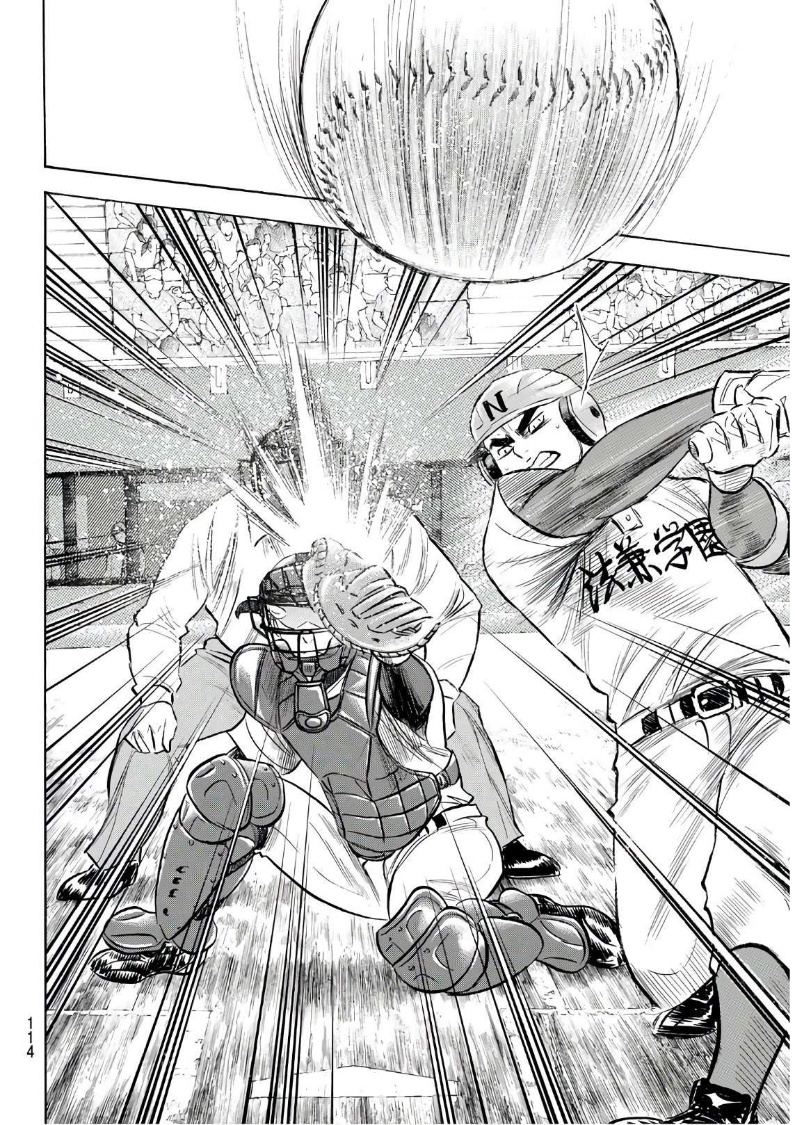 第2部190话 相同的分量6