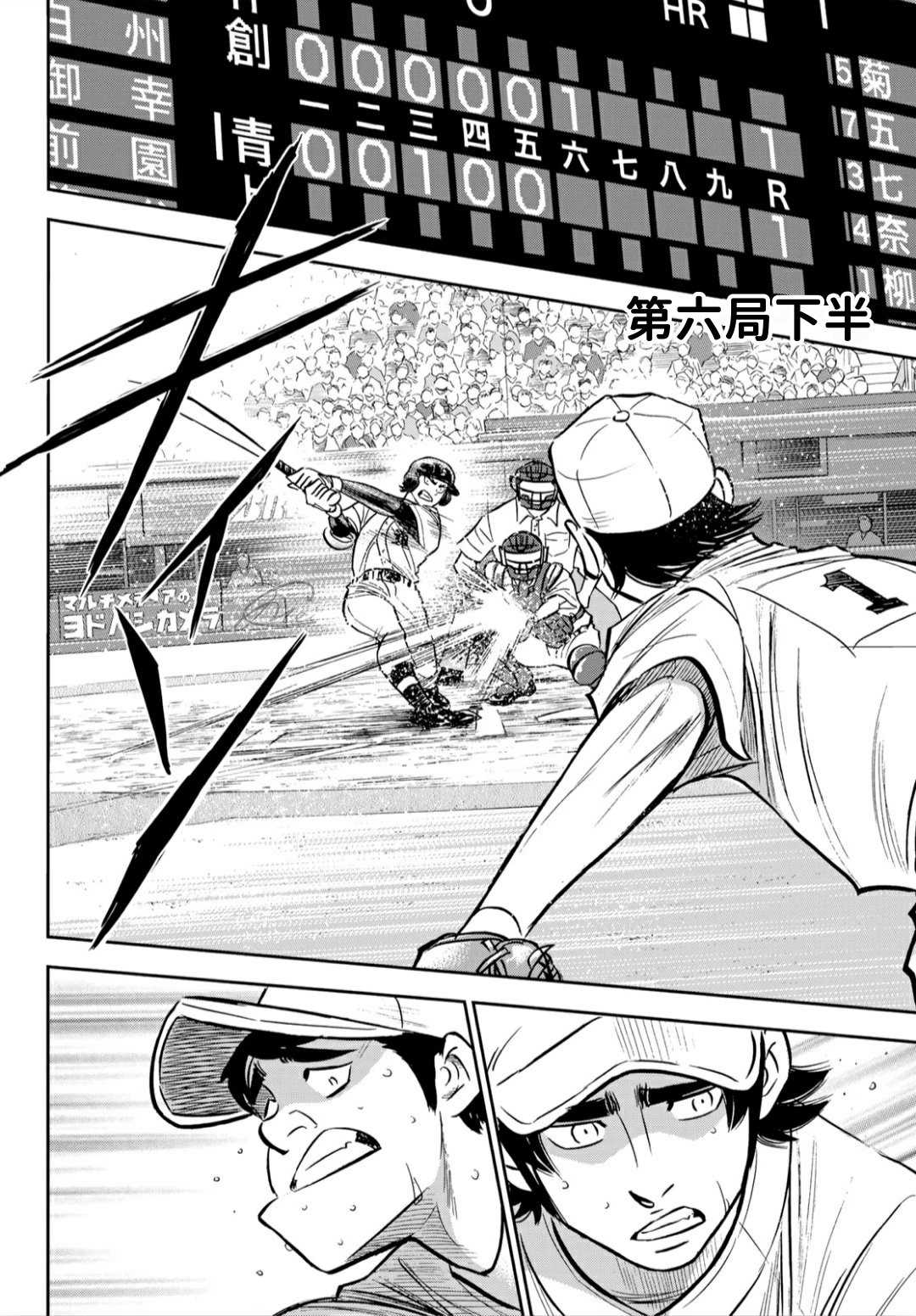 第2部212话 为胜利做好准备15