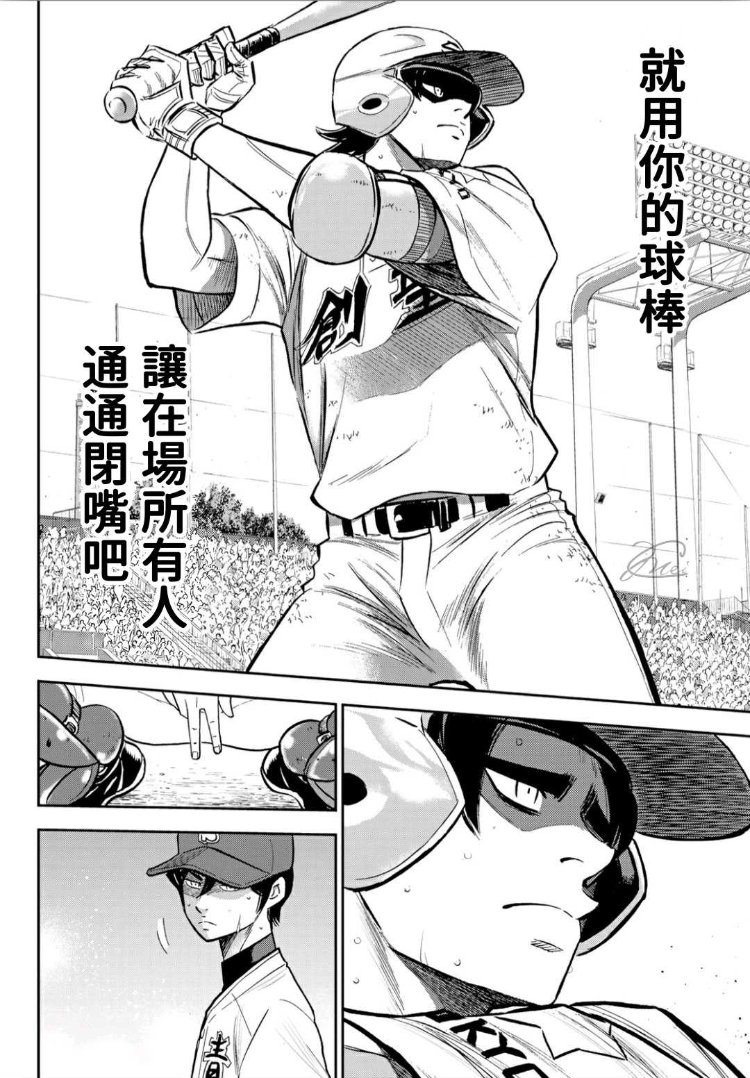 第2部211话 常态6