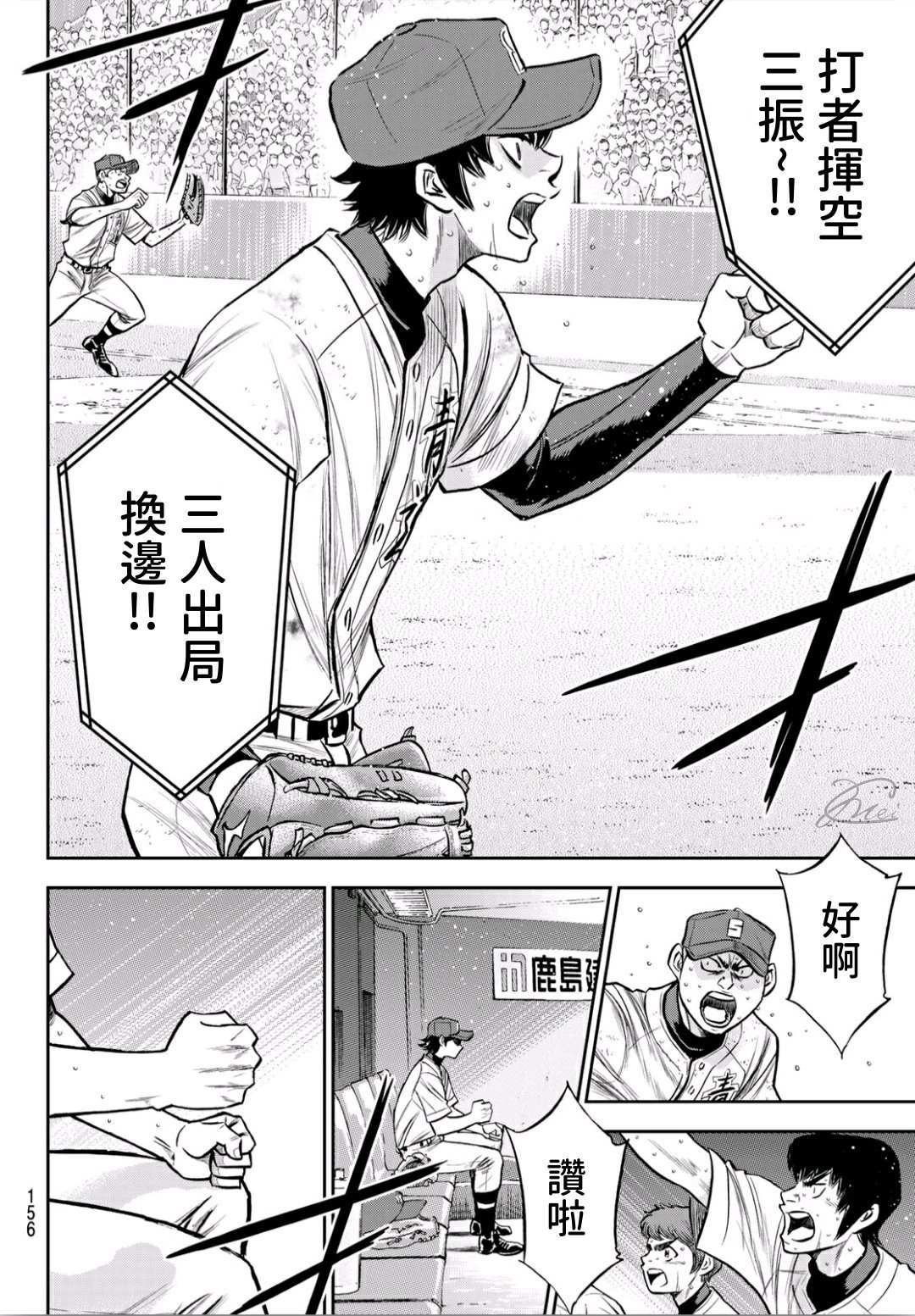 第2部240话 源头10