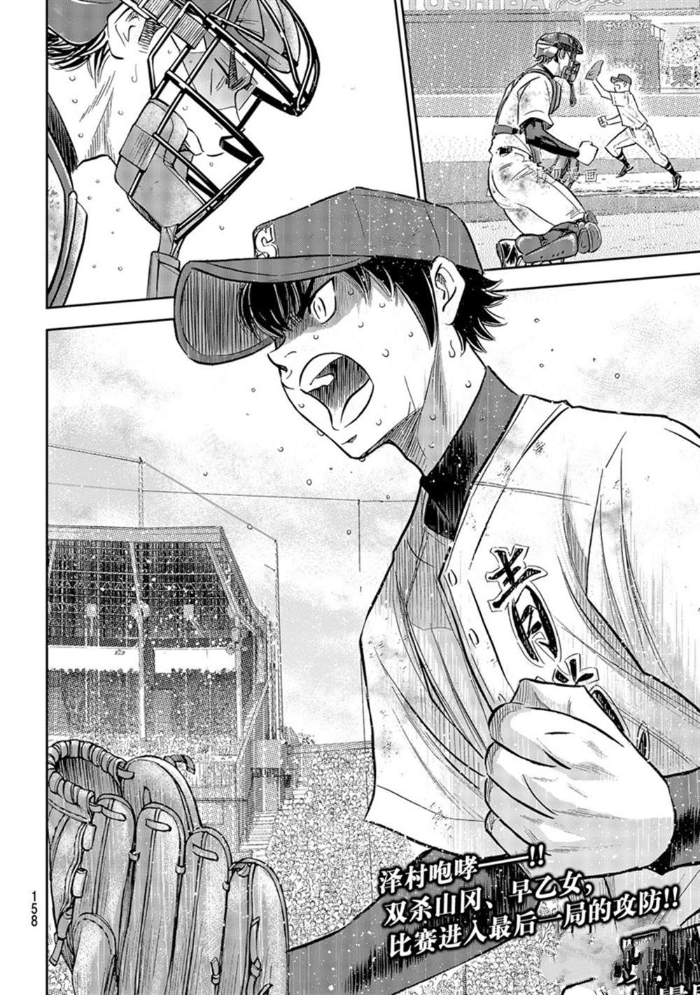 第二季第295话22