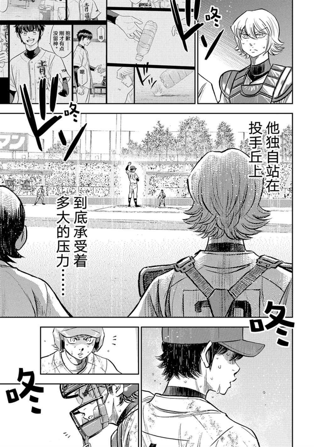 第二季第302话17