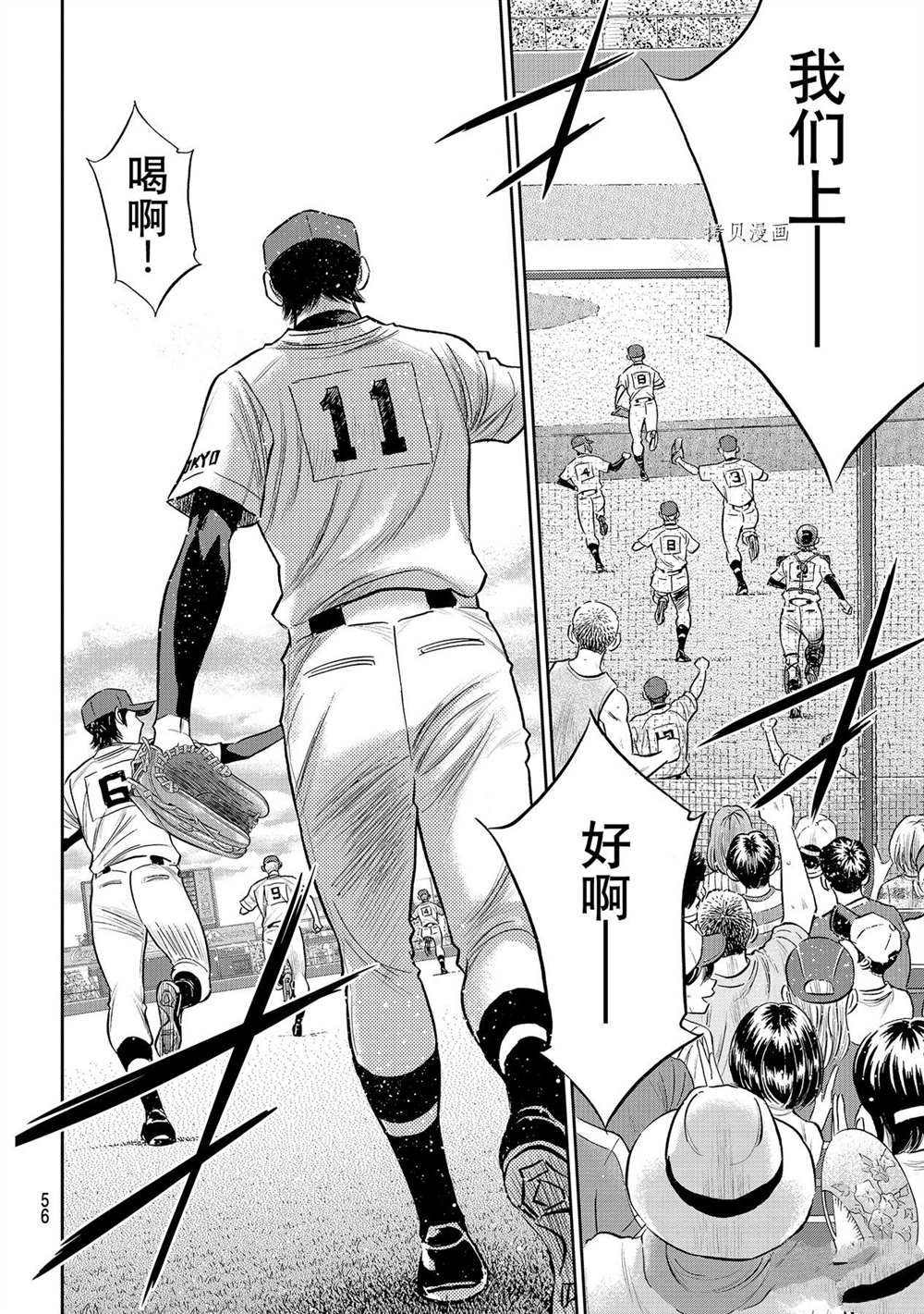 第二季第269话16