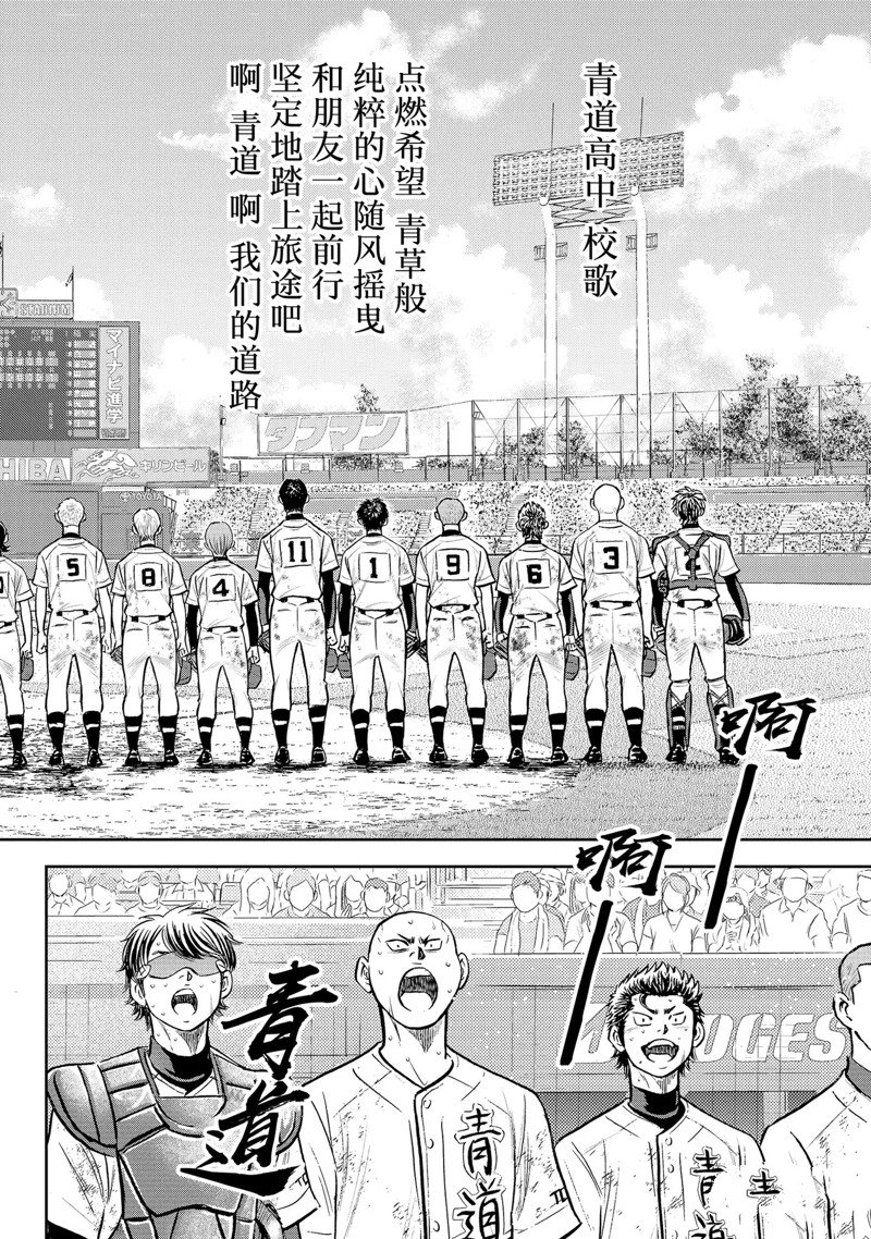 第二季第305话14