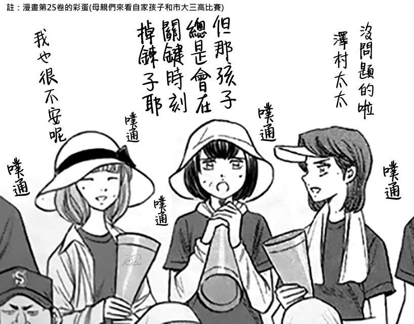 第2部 第252话 记忆之门22