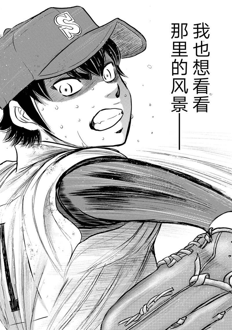 第二季第304话12