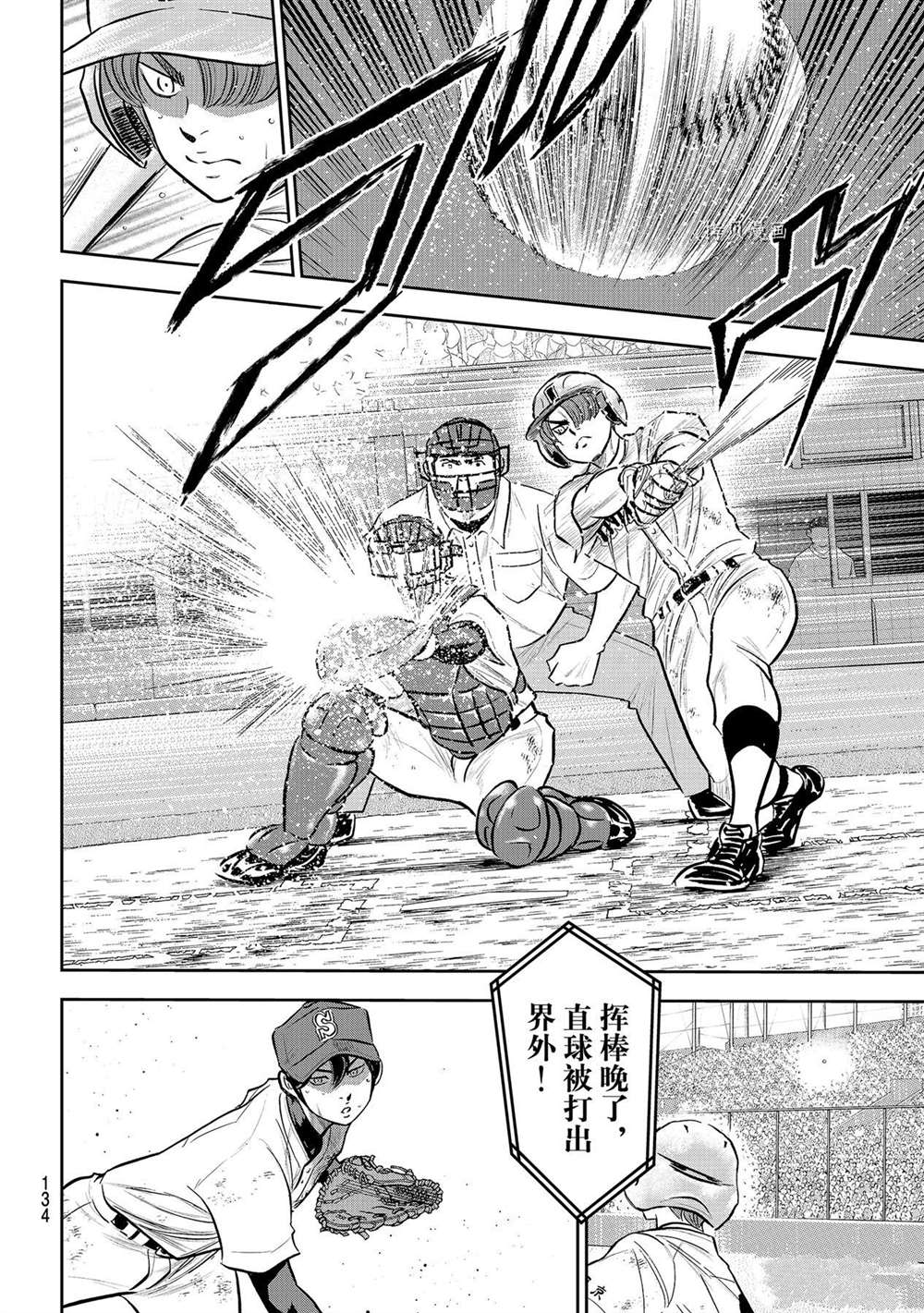 第二季第277话10