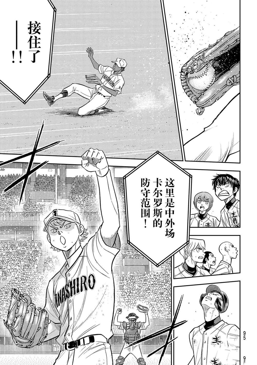 第二季第274话11