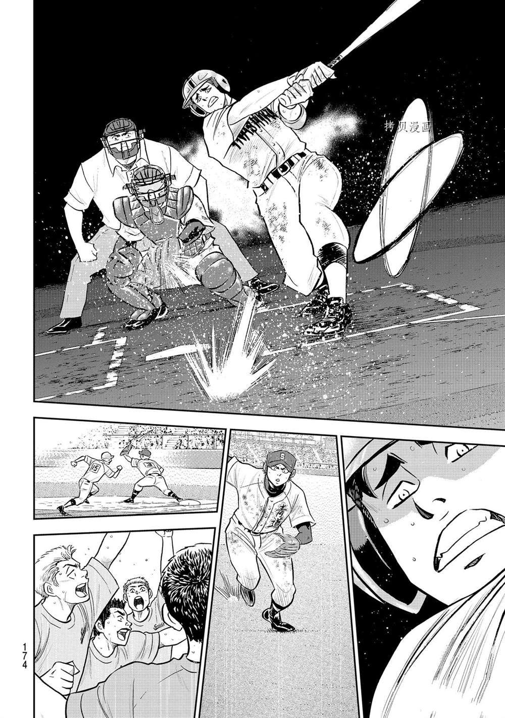 第二季第288话18