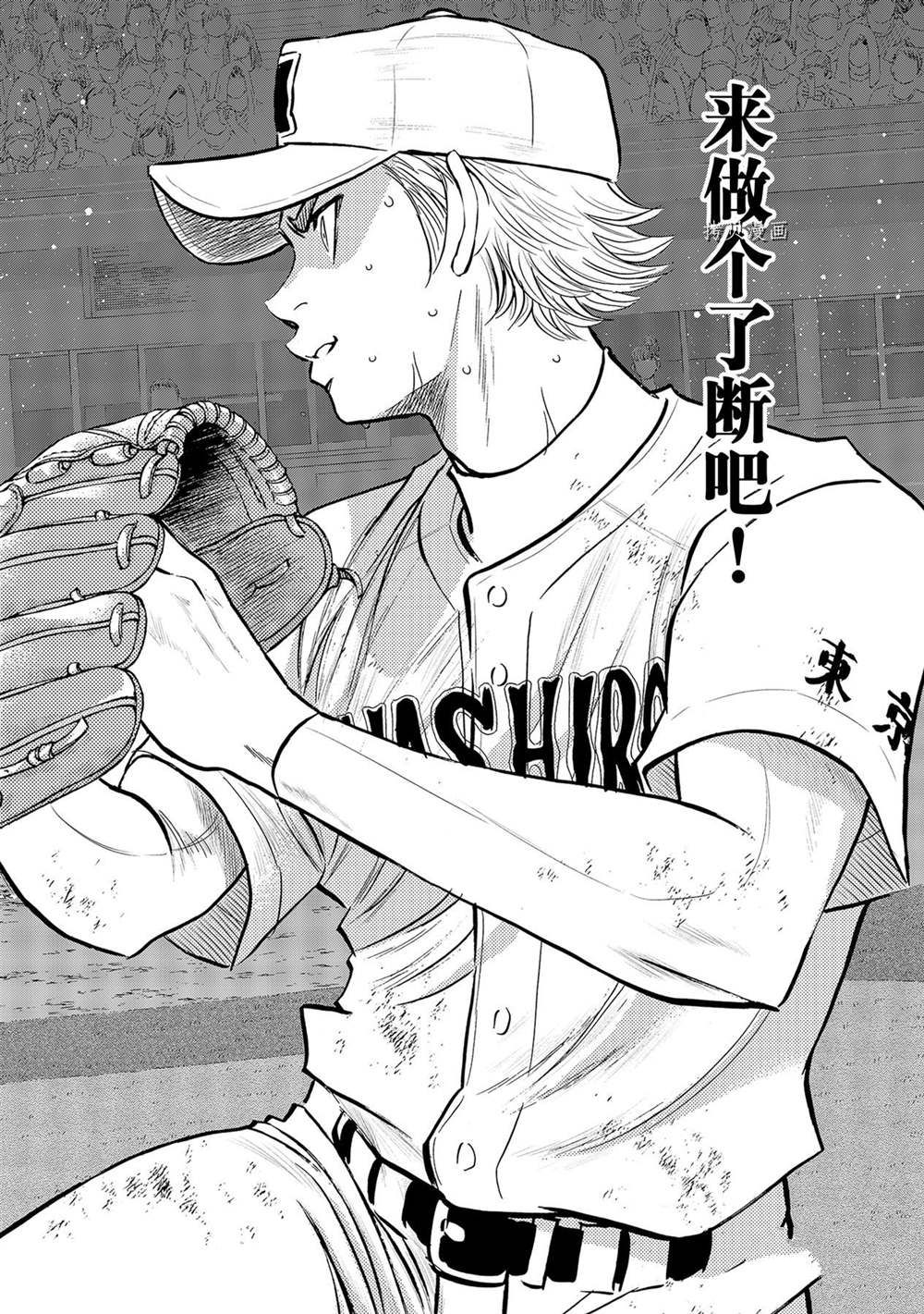 第二季第281话20