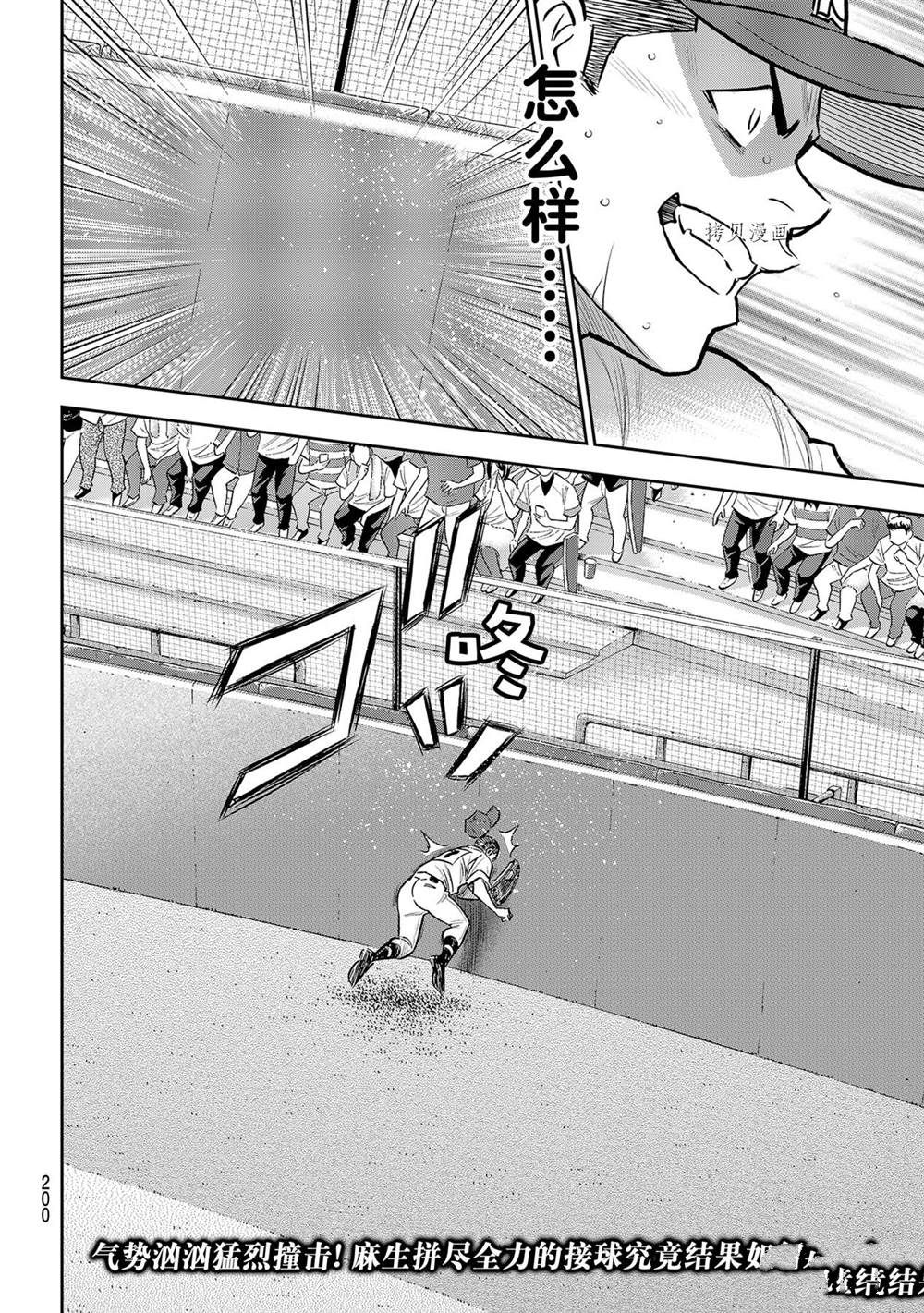 第二季第278话20