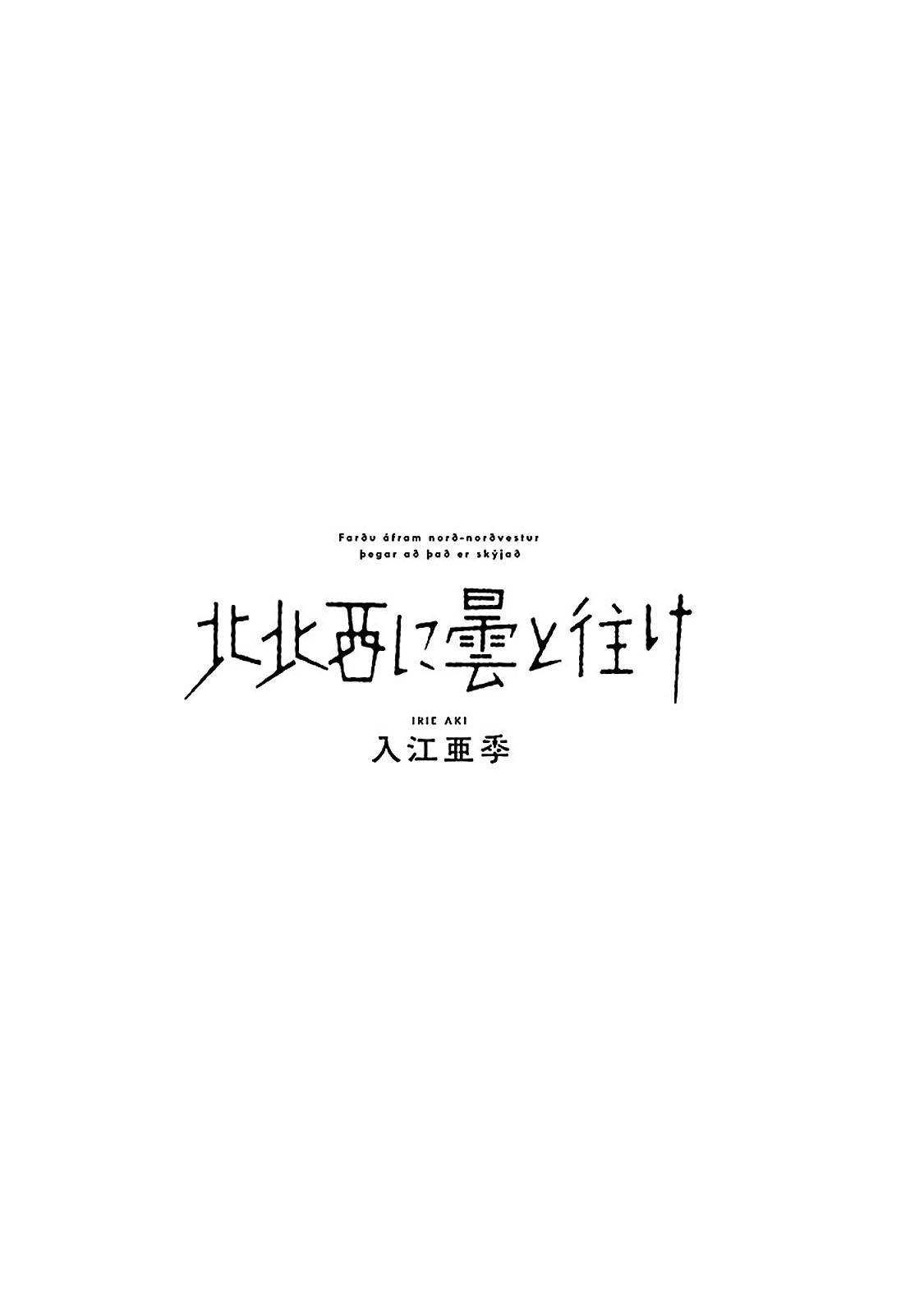 第11话6